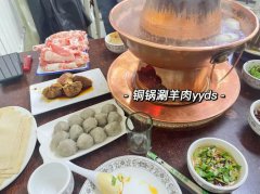 卖铜火锅要多少钱_排行榜】