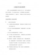 去火锅店岗位要多少钱_排行榜】
