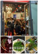 合作火锅店要多少钱_排行榜】
