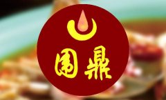 围鼎火锅加盟要多少钱_排行榜】