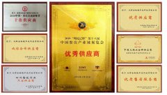 国际荣誉火锅要多少钱_排行榜】