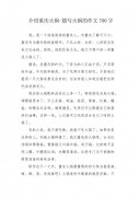 对火锅的描述要多少钱_排行榜】
