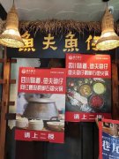 小店鱼火锅要多少钱_排行榜】