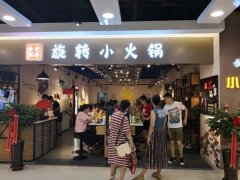 小得火锅要多少钱_排行榜】