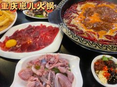 崽儿火锅要多少钱_排行榜】
