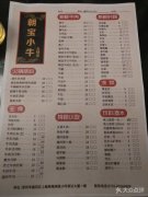 广东火锅报价要多少钱_排行榜】