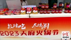 成都火锅展要多少钱_排行榜】