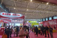 成都火锅展会要多少钱_排行榜】