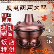 插电火锅炉要多少钱_排行榜】