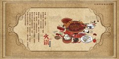 文化火锅要多少钱_排行榜】