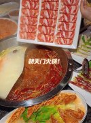 朝天门火锅要多少钱_排行榜】