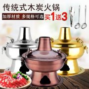 木火锅要多少钱_排行榜】