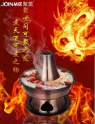 木炭火锅起源要多少钱_排行榜】