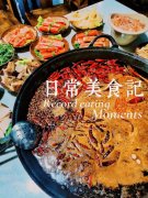 正宗重庆火锅要多少钱_排行榜】