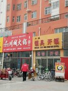 沧州火锅要多少钱_排行榜】
