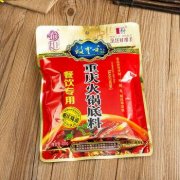 渝和火锅料要多少钱_排行榜】