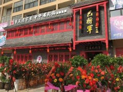 火将军火锅要多少钱_排行榜】