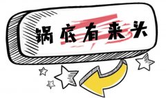火锅下滑要多少钱_排行榜】