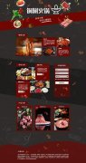 火锅专题要多少钱_排行榜】
