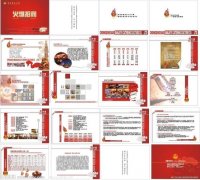 火锅加盟手册要多少钱_排行榜】