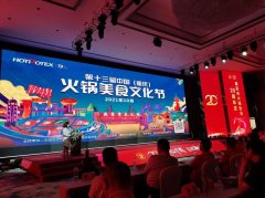 火锅协会要多少钱_排行榜】