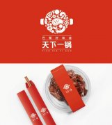 火锅 品牌要多少钱_排行榜】