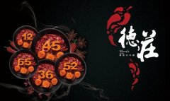 火锅大品牌要多少钱_排行榜】