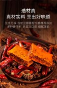 火锅底料重庆要多少钱_排行榜】