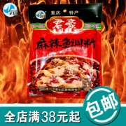 火锅底料鱼要多少钱_排行榜】