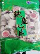 火锅店冻货要多少钱_排行榜】