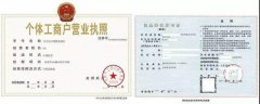 火锅店办证要多少钱_排行榜】