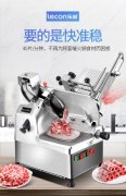 火锅店机器要多少钱_排行榜】