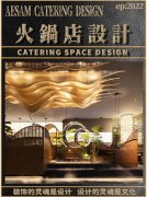 火锅店案例要多少钱_排行榜】