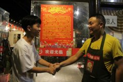 火锅店老板要多少钱_排行榜】