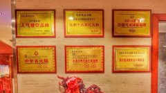 火锅店荣誉要多少钱_排行榜】