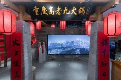 火锅店重庆要多少钱_排行榜】