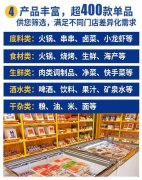 火锅批发要多少钱_排行榜】